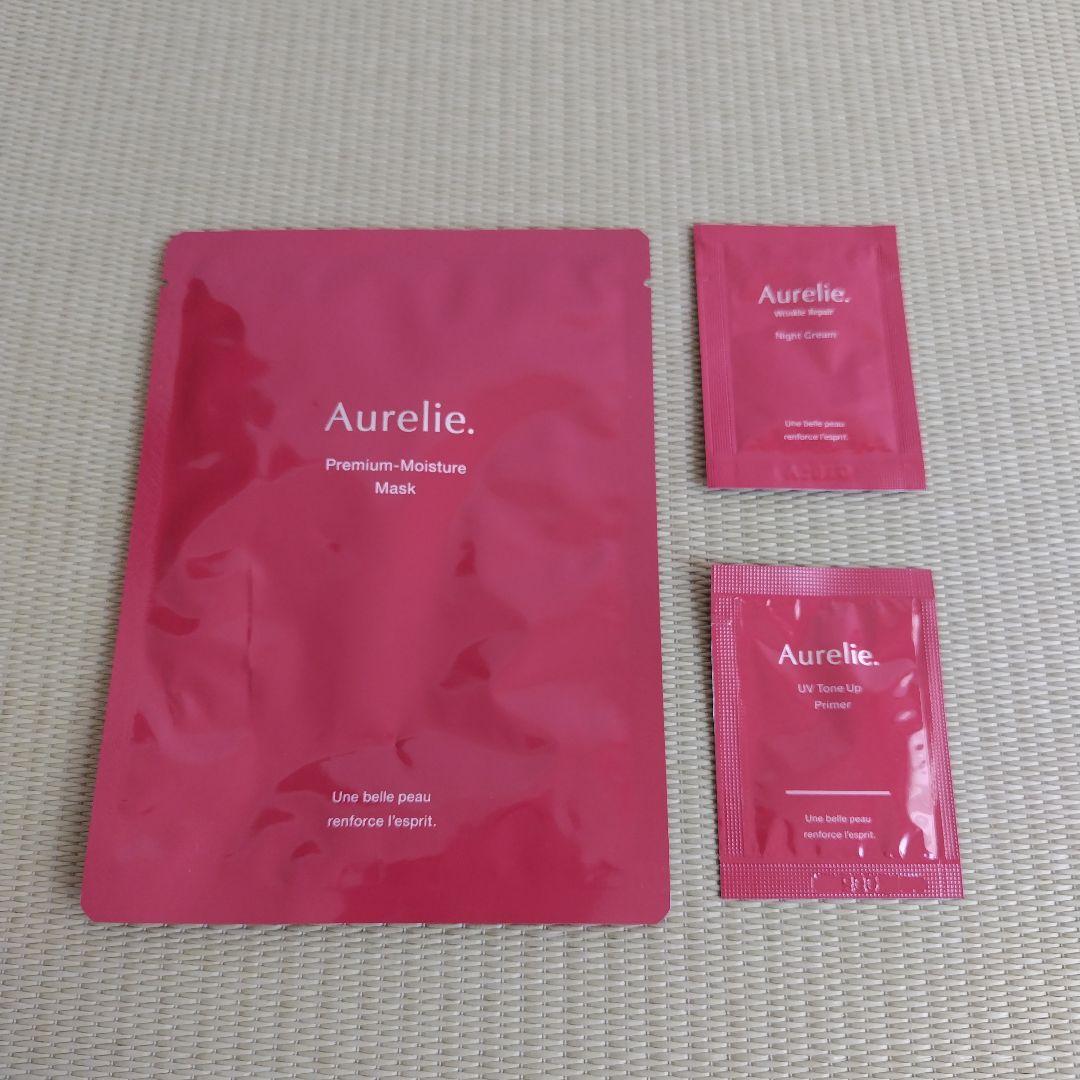 オレリーリンクルリペア　化粧水　美容液