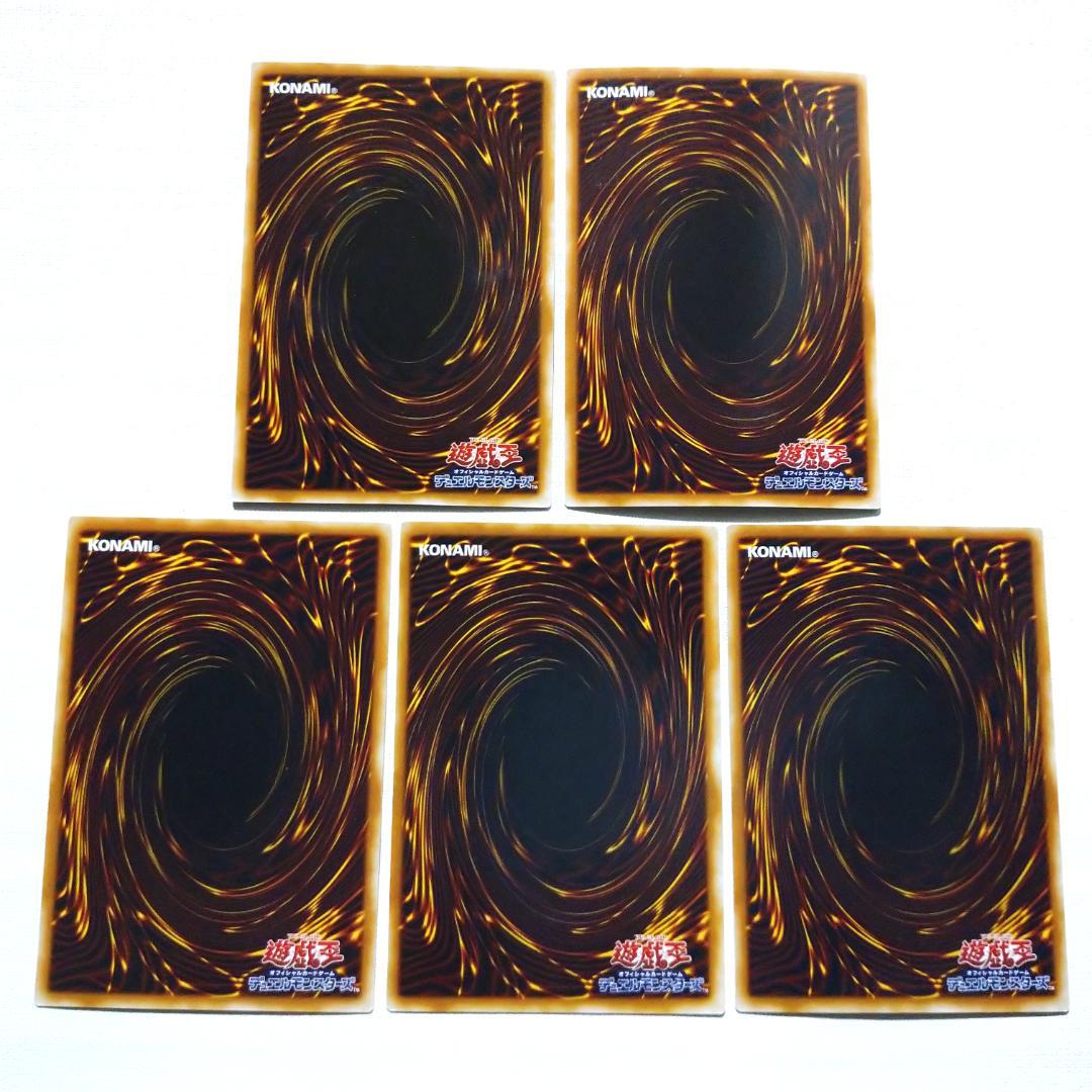 遊戯王 デュエルモンスターズ4 DM4 最強決闘者戦記 特典カード G4 ＋α