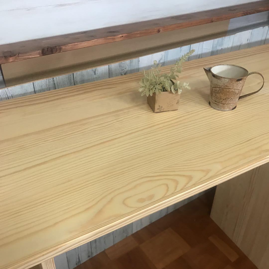 机 テーブル カウンター 幅165cm パイン集成材