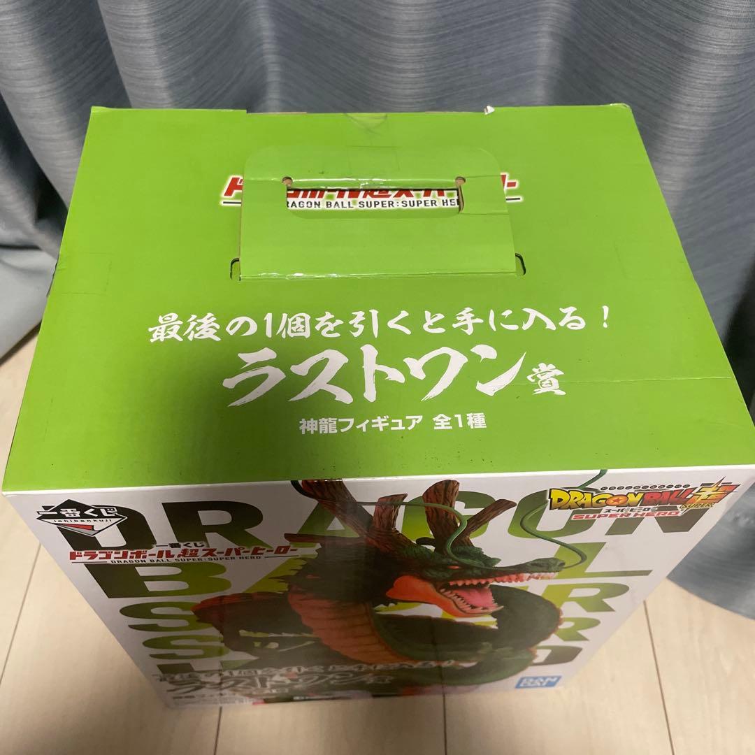 一番くじ　ドラゴンボール　ラストワン賞　神龍　フィギュア