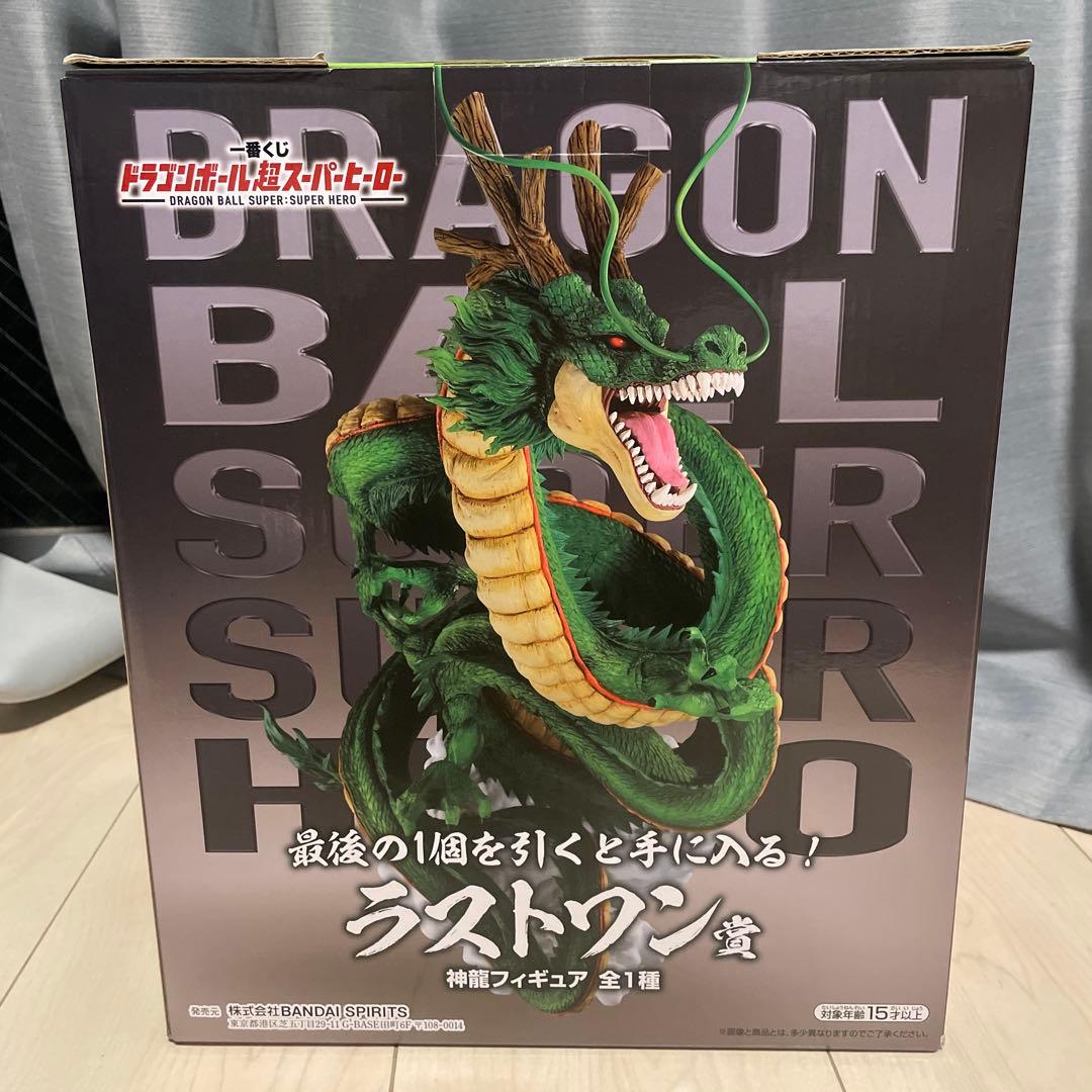 一番くじ　ドラゴンボール　ラストワン賞　神龍　フィギュア