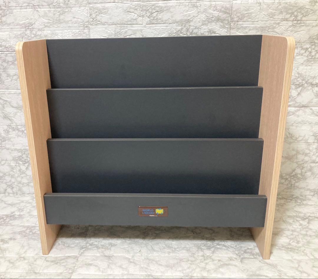 【希少 美品】WORLD LIBRARY ブックシェルフ 子供 絵本用