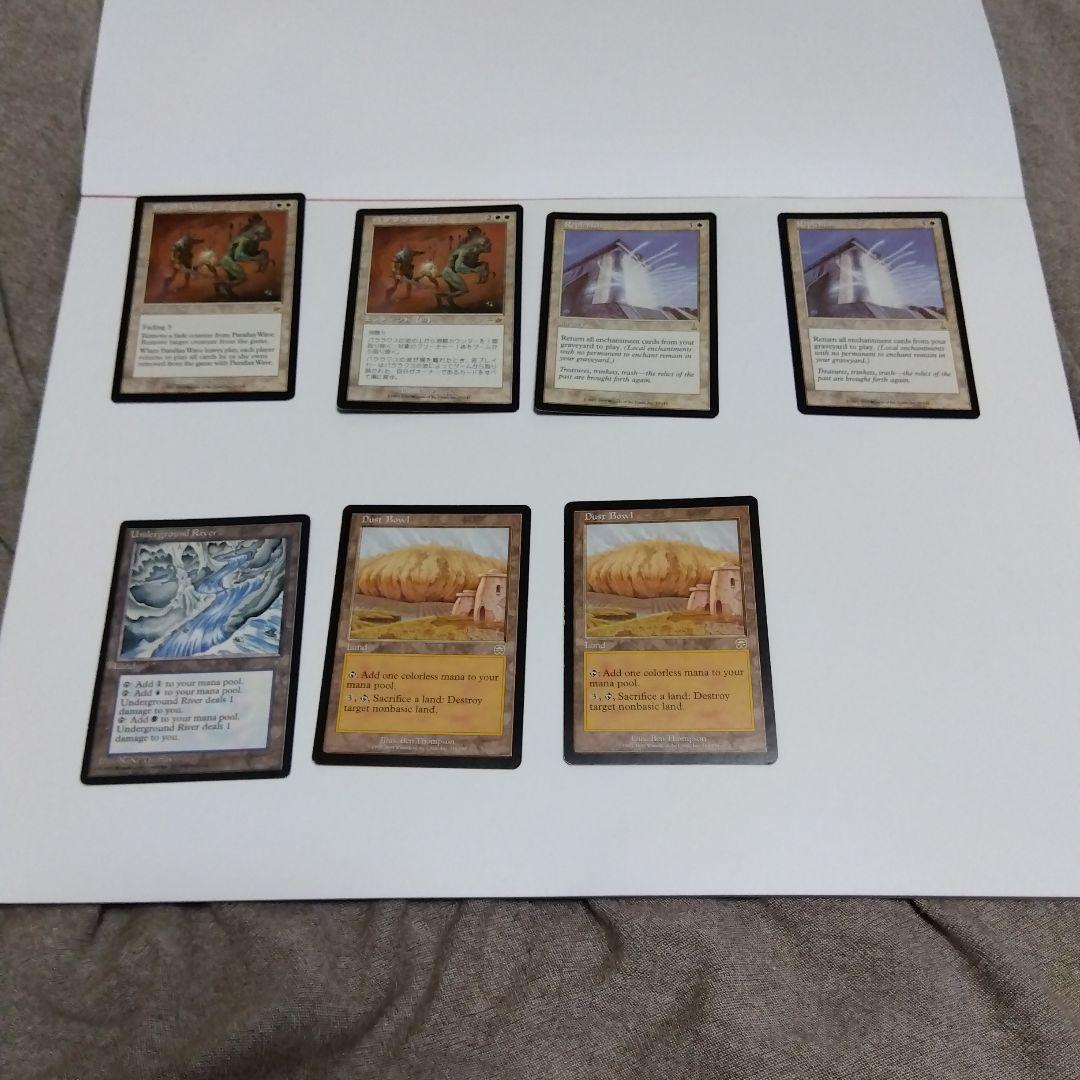 esu出品　纏め売り②