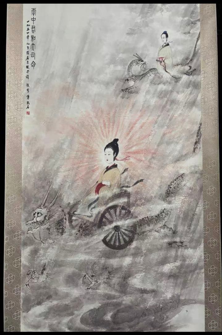 【12月限定価格】傅抱石《雲中君》中堂画｜掛け軸・実物撮影