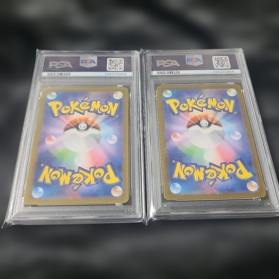 【PSA10】ナンジャモのカイデン&タイカイデン 2連番セット