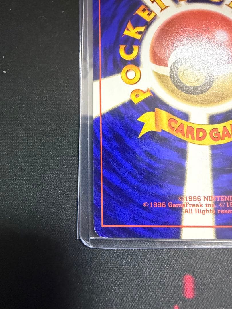 ポケモンカード ゲンガー 旧裏 No.094 化石 大玉 十字ホロ - メルカリ