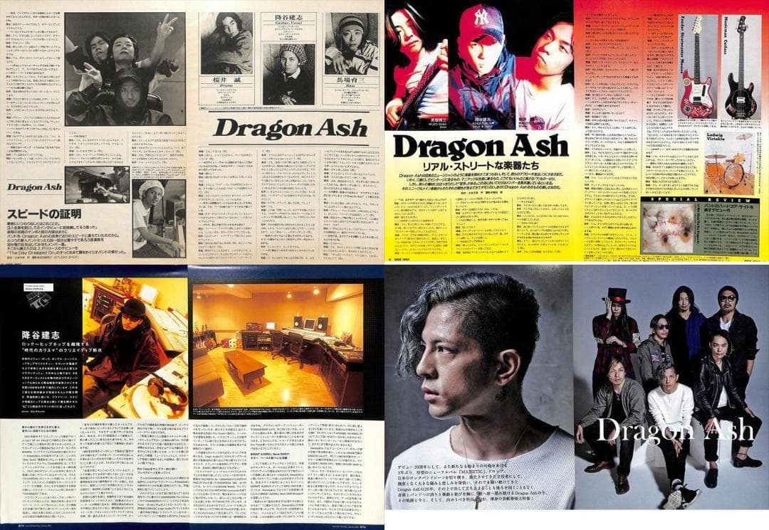 Dragon Ash ドラゴン・アッシュ 雑誌 切り抜き 500P デビュー～ - メルカリ
