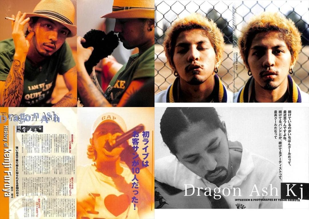 Dragon Ash ドラゴン・アッシュ 雑誌 切り抜き 500P デビュー～ - メルカリ