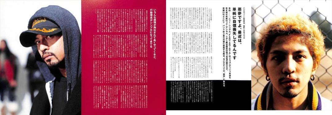 Dragon Ash ドラゴン・アッシュ 雑誌 切り抜き 500P デビュー～ - メルカリ