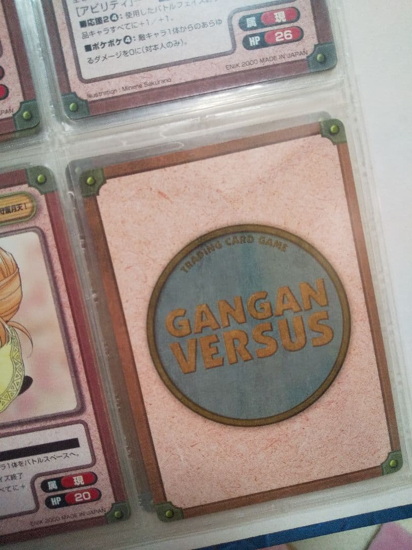 ガンガンヴァーサス　千寿院さとり　レア　カード