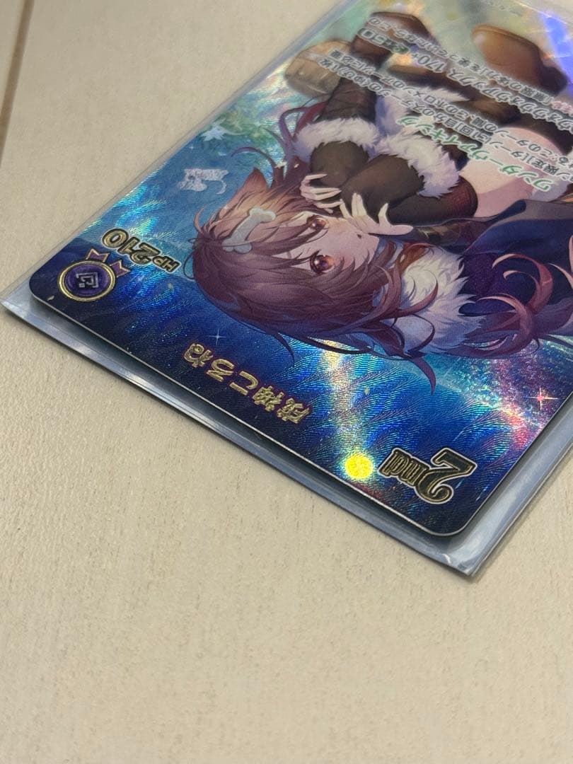 ホロライブ カードダス 美品 戌神ころね UR hBP06-070 - メルカリ