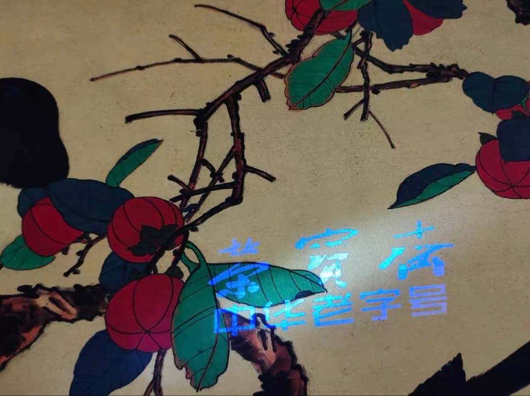 中国画 水墨画 于非闇《四喜図》中堂画｜掛け軸・実物撮影 - メルカリ