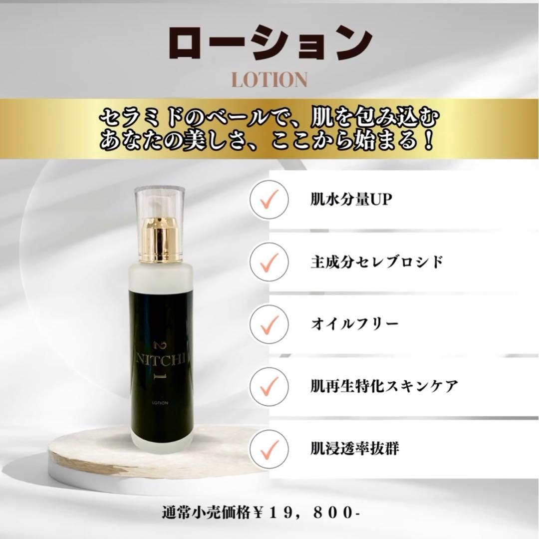 21Series☆クリニカルサロンオリジナル