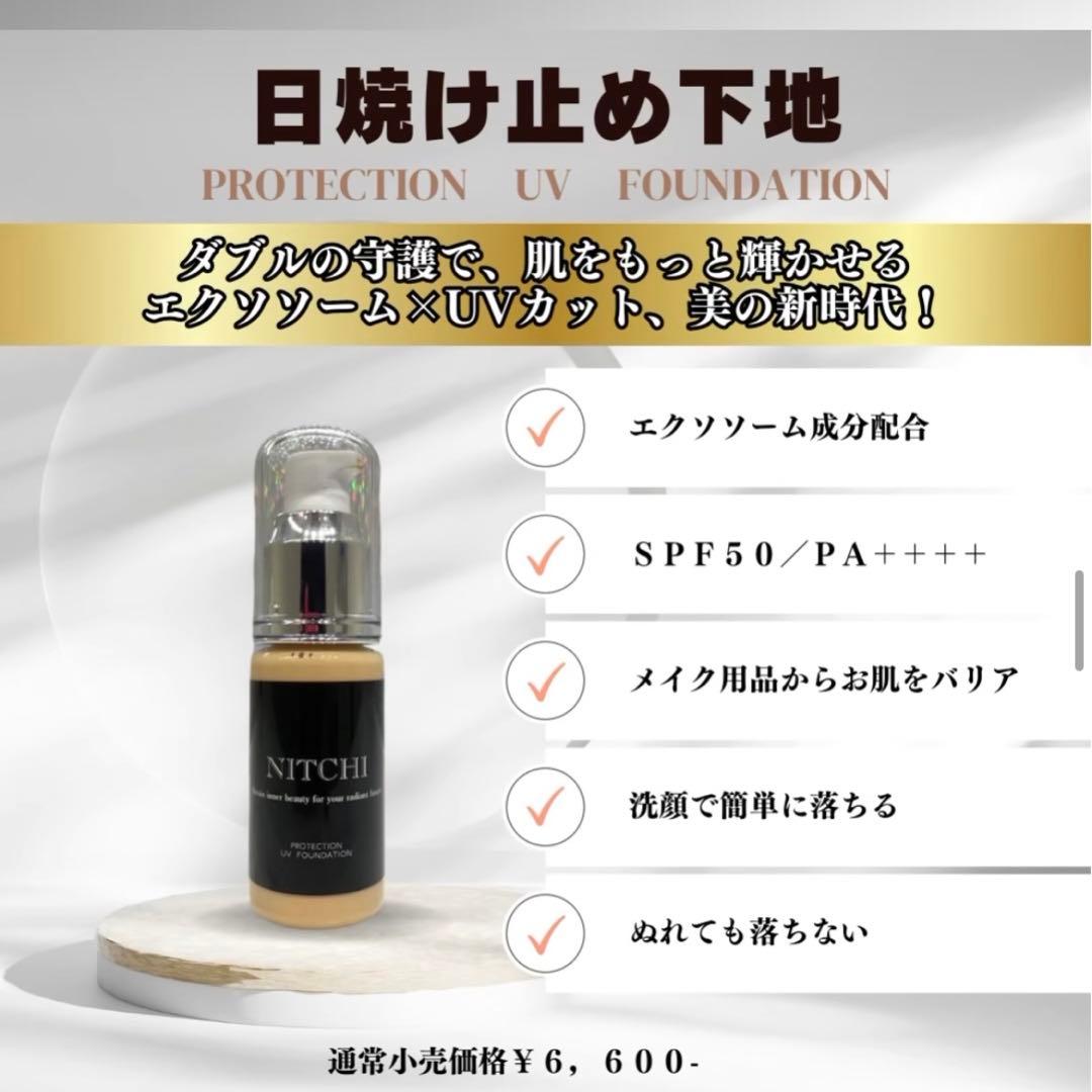 21Series☆クリニカルサロンオリジナル