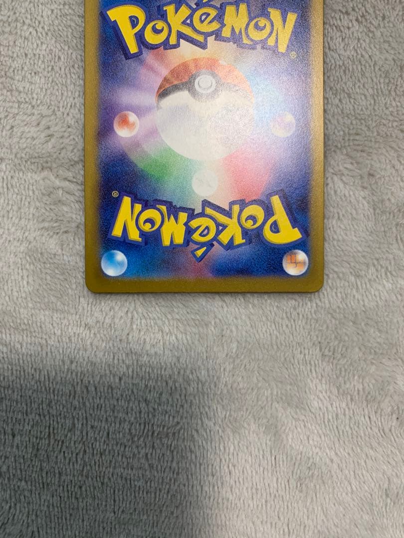 メガカイリューexSAR カナリィSR メガゲンガーMA その他AR9枚 - メルカリ