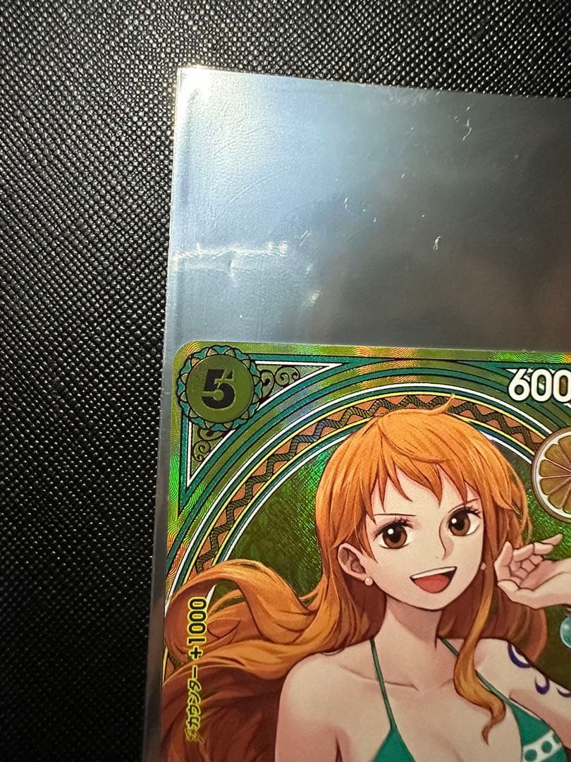 ナミ パラレル ：ヒロインズエディション