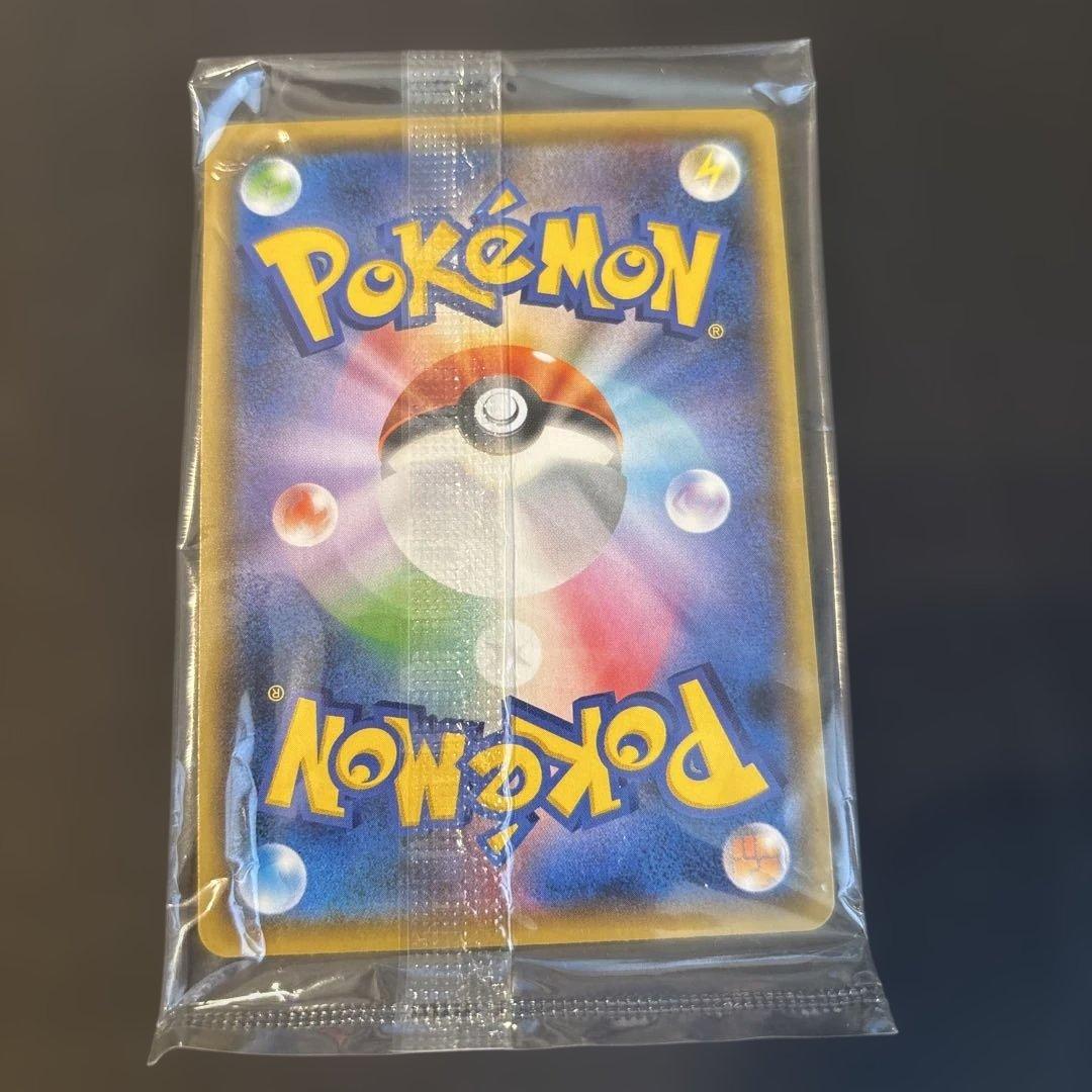 ピカチュウ プロモ 208/S-P 長場 雄