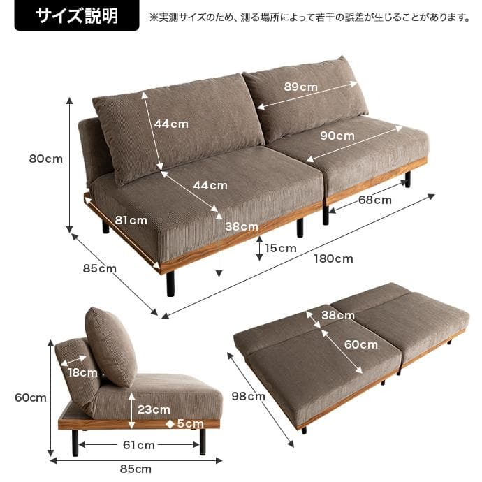 【送料無料】【2点セット】Ridley リクライニングコーデュロイソファ