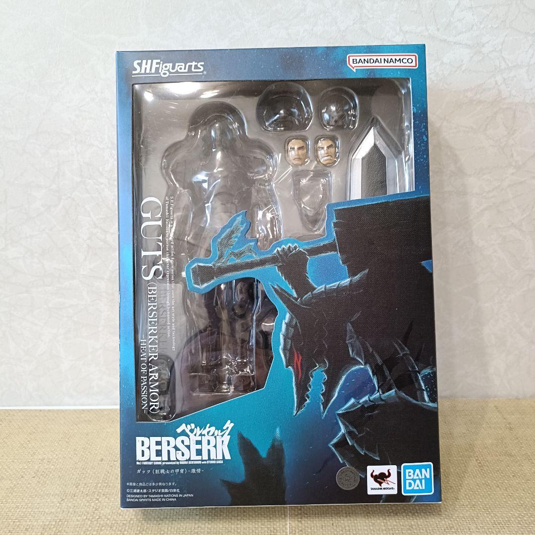 新品未開封品　S.H.Figuarts ガッツ　狂戦士の甲冑　激情 ベルセルクA