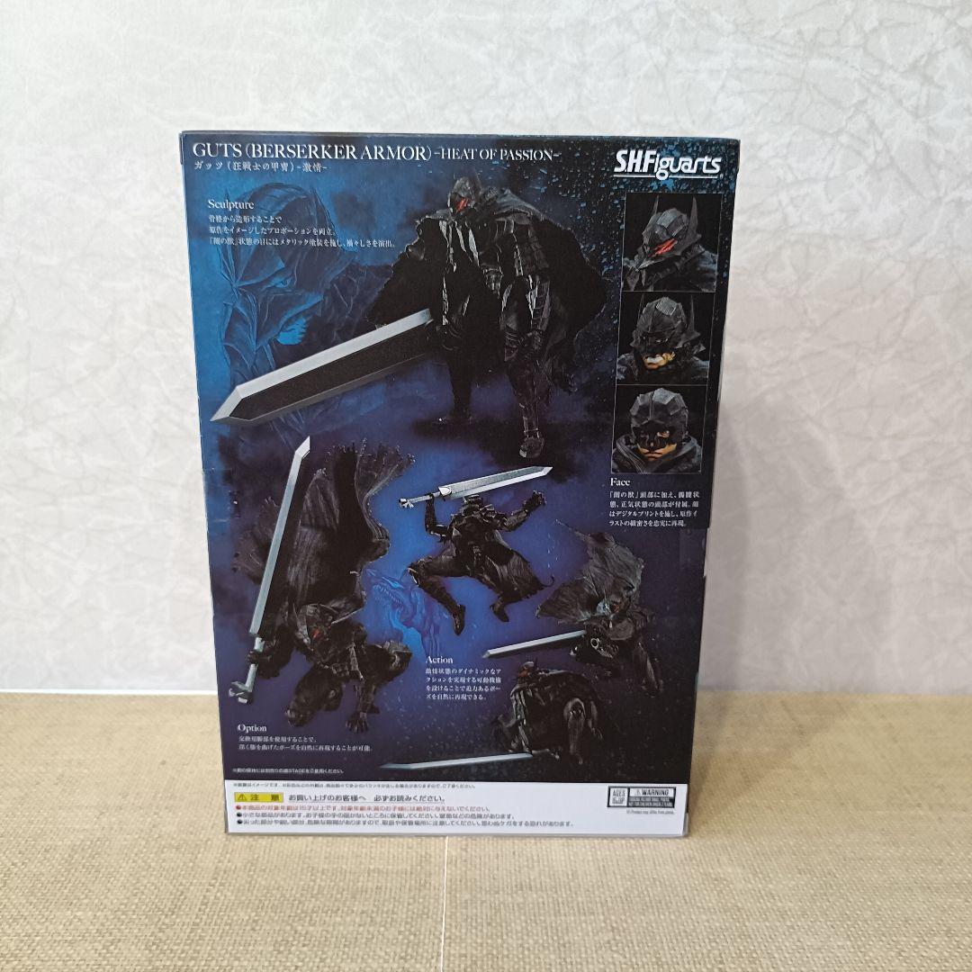 新品未開封品　S.H.Figuarts ガッツ　狂戦士の甲冑　激情 ベルセルクA
