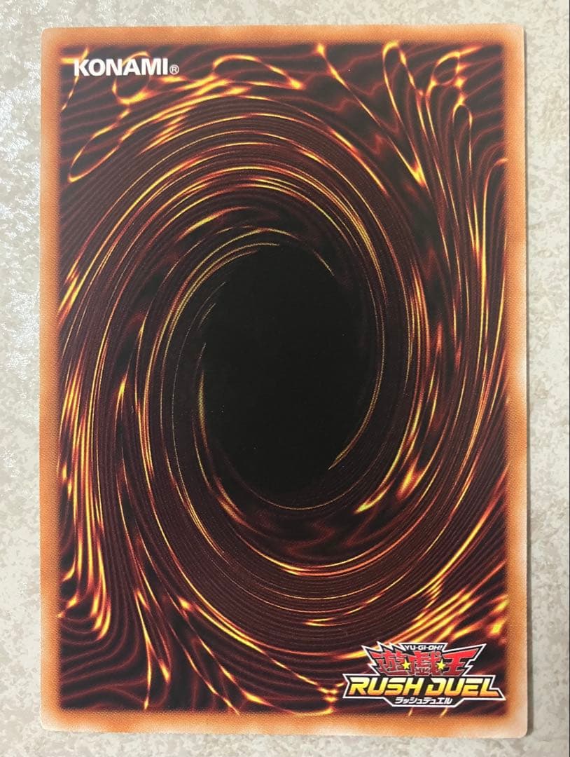 遊戯王ラッシュデュエル 究極完全態グレートモス オーバーラッシュレア