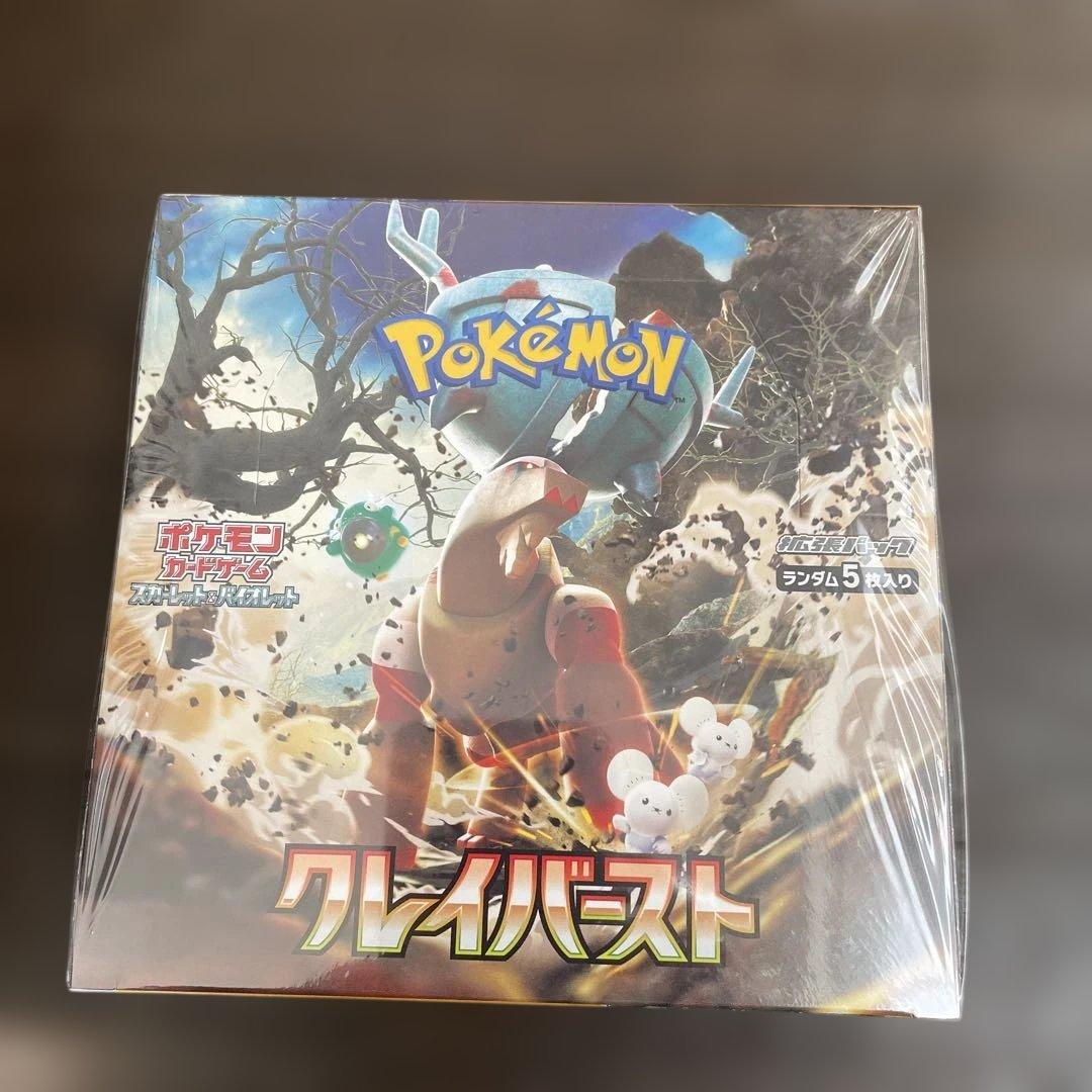 新品未開封 ポケモン クレイバーストBOX - メルカリ
