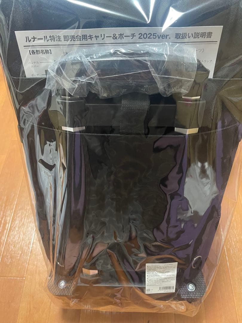 グラフェス　ルナール特注キャリー＆ポーチ 2025ver. キャリーケース