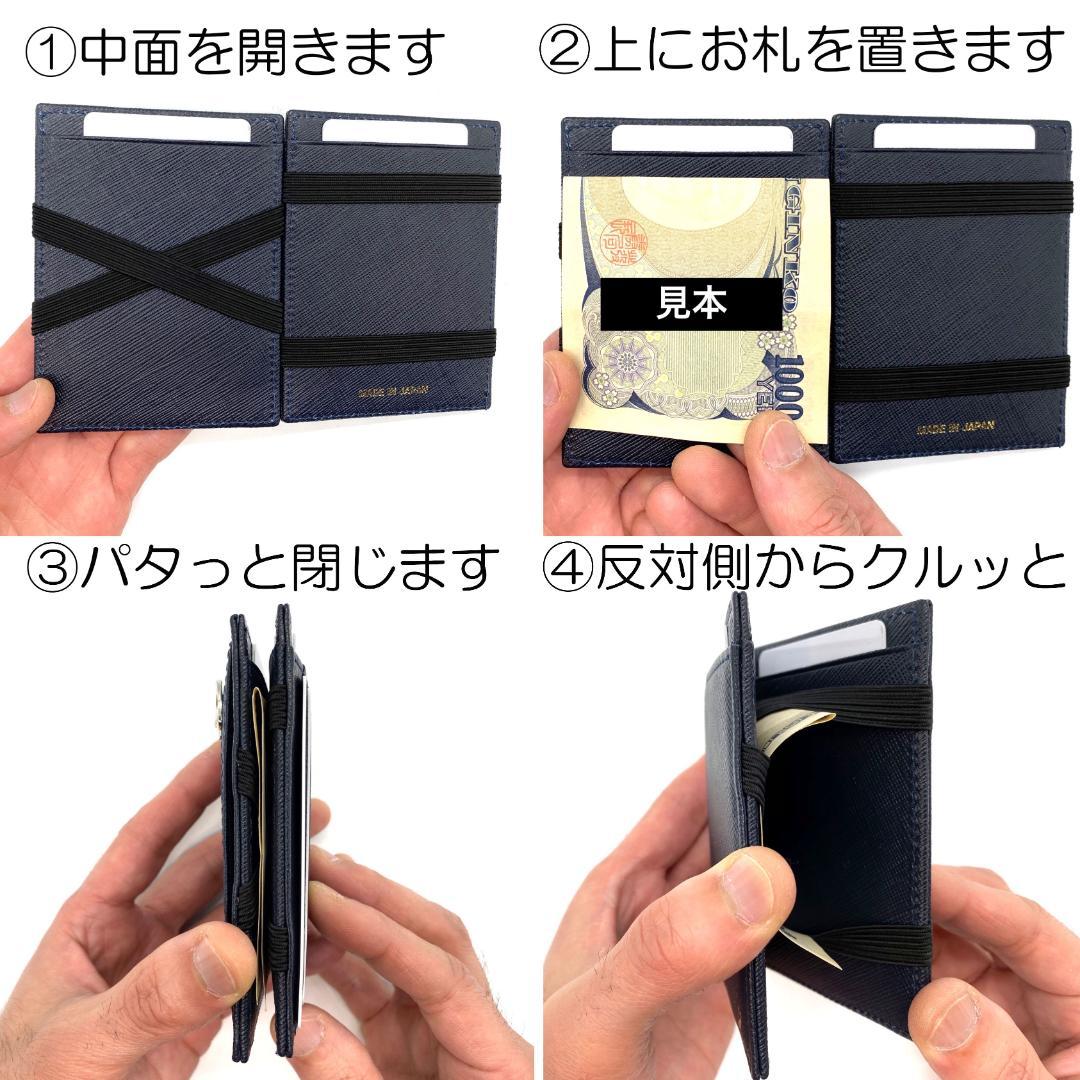 【新品】スピンウォレット | spin wallet アイボリー