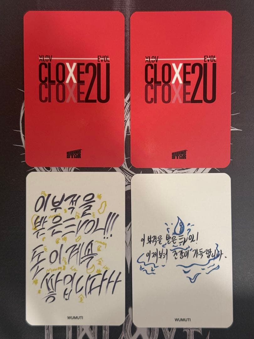 XLOV ウムティ CLOXE2U トレカ 4枚セット(在庫ラスト)