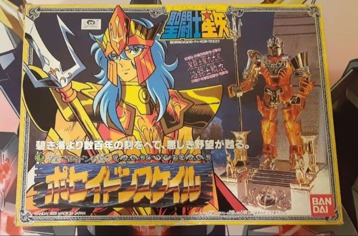 入手困難 希少 当時物 ポセイドンスケイル 聖闘士聖衣大系 聖闘士星矢