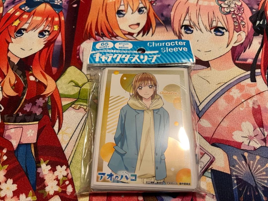 最終値下げ】アオのハコ キャラクター スリーブ 65枚入 鹿野千夏 制服