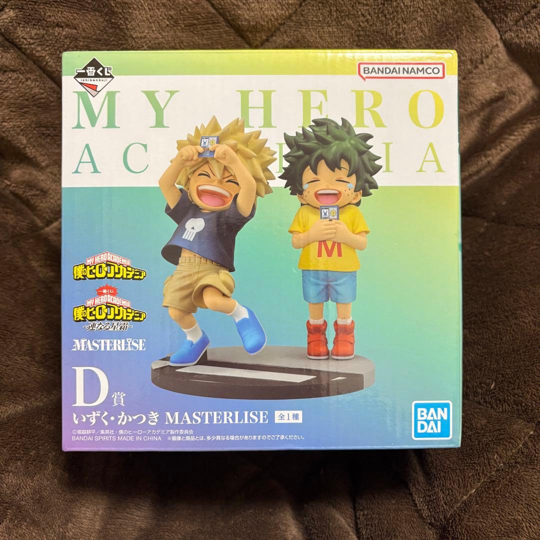 僕のヒーローアカデミア 一番くじ 連なる星霜 D賞