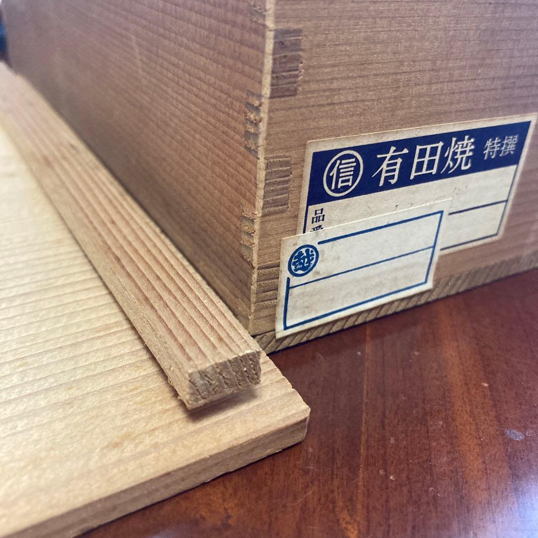 【未使用】有田焼 峯山作　銘々皿五客　18.6cm