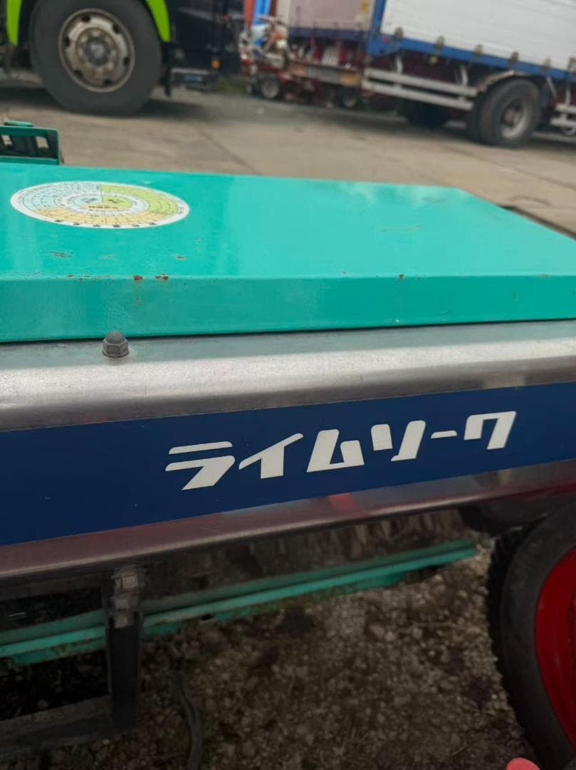 【福岡県みやま市】タカキタ ライムソワー LS1503 肥料散布機 ジョイント付