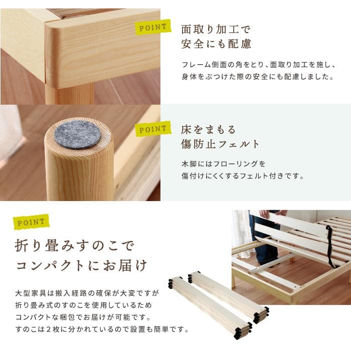 お買い得品！　高さ調節可能なすのこベッド【シングル　ホワイト　フレームのみ】