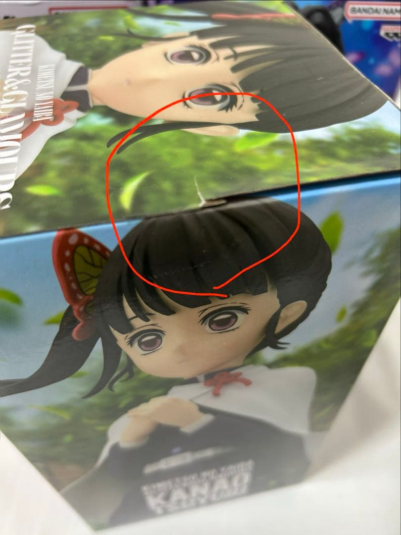 鬼滅の刃　冨岡義勇　竈門炭治郎　猗窩座　栗花落カナヲ　胡蝶しのぶ　童磨　セット