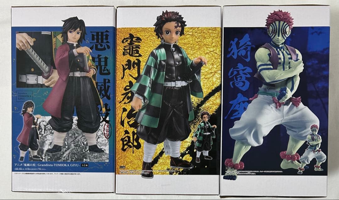 鬼滅の刃　冨岡義勇　竈門炭治郎　猗窩座　栗花落カナヲ　胡蝶しのぶ　童磨　セット