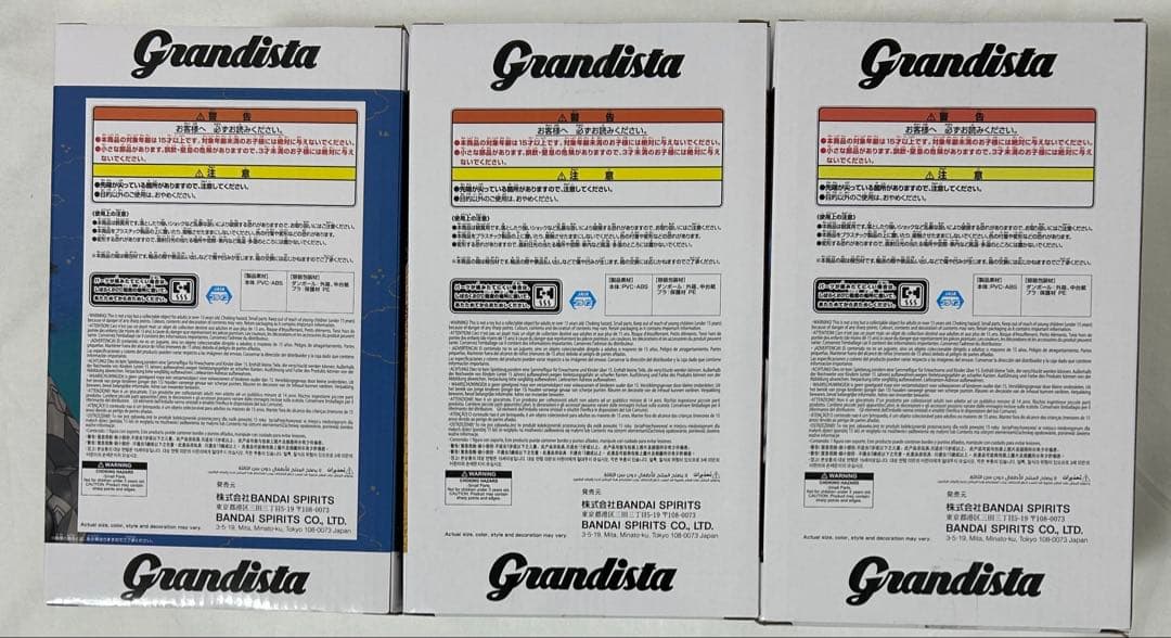 鬼滅の刃　冨岡義勇　竈門炭治郎　猗窩座　栗花落カナヲ　胡蝶しのぶ　童磨　セット