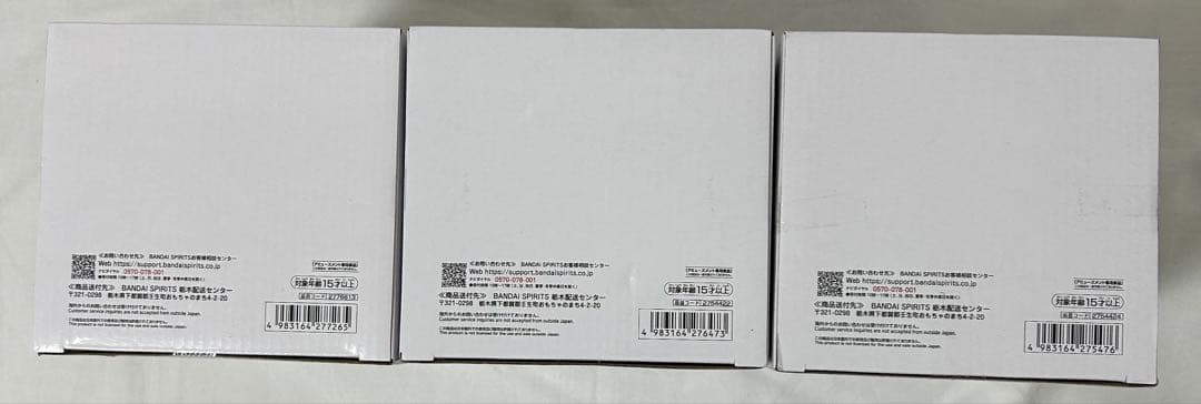 鬼滅の刃　冨岡義勇　竈門炭治郎　猗窩座　栗花落カナヲ　胡蝶しのぶ　童磨　セット