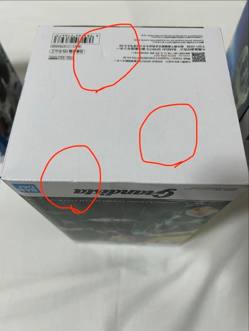 鬼滅の刃　冨岡義勇　竈門炭治郎　猗窩座　栗花落カナヲ　胡蝶しのぶ　童磨　セット