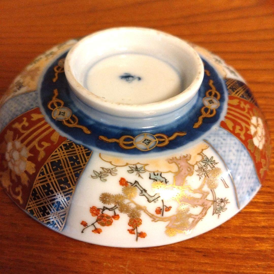 香蘭社 小皿 5枚組