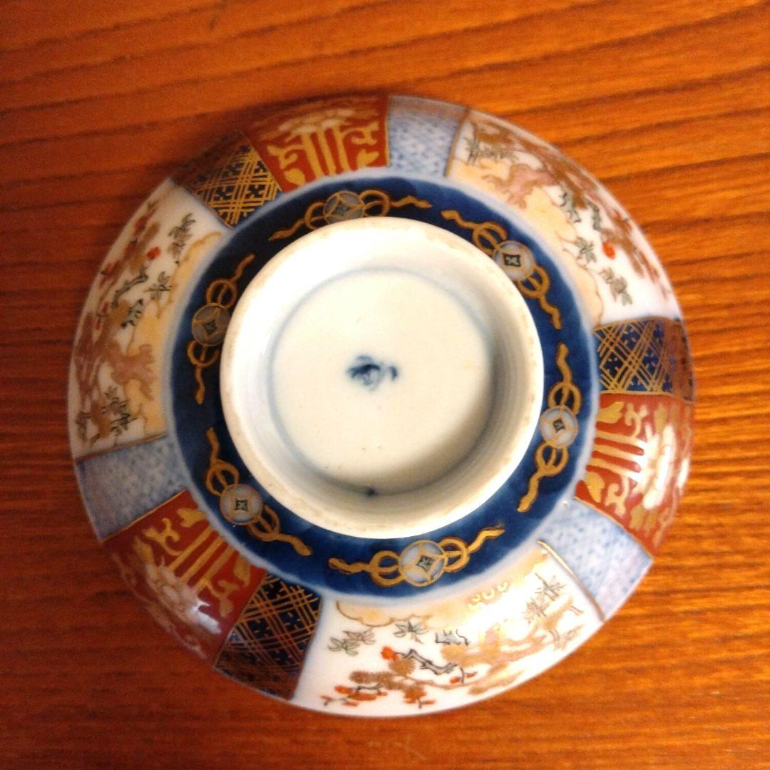 香蘭社 小皿 5枚組