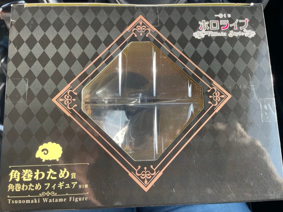 一番くじ ホロライブ ～Villain Style～角巻わため　コンプSET