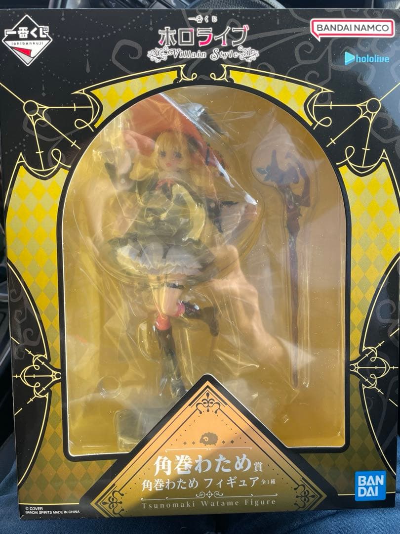 一番くじ ホロライブ ～Villain Style～角巻わため　コンプSET