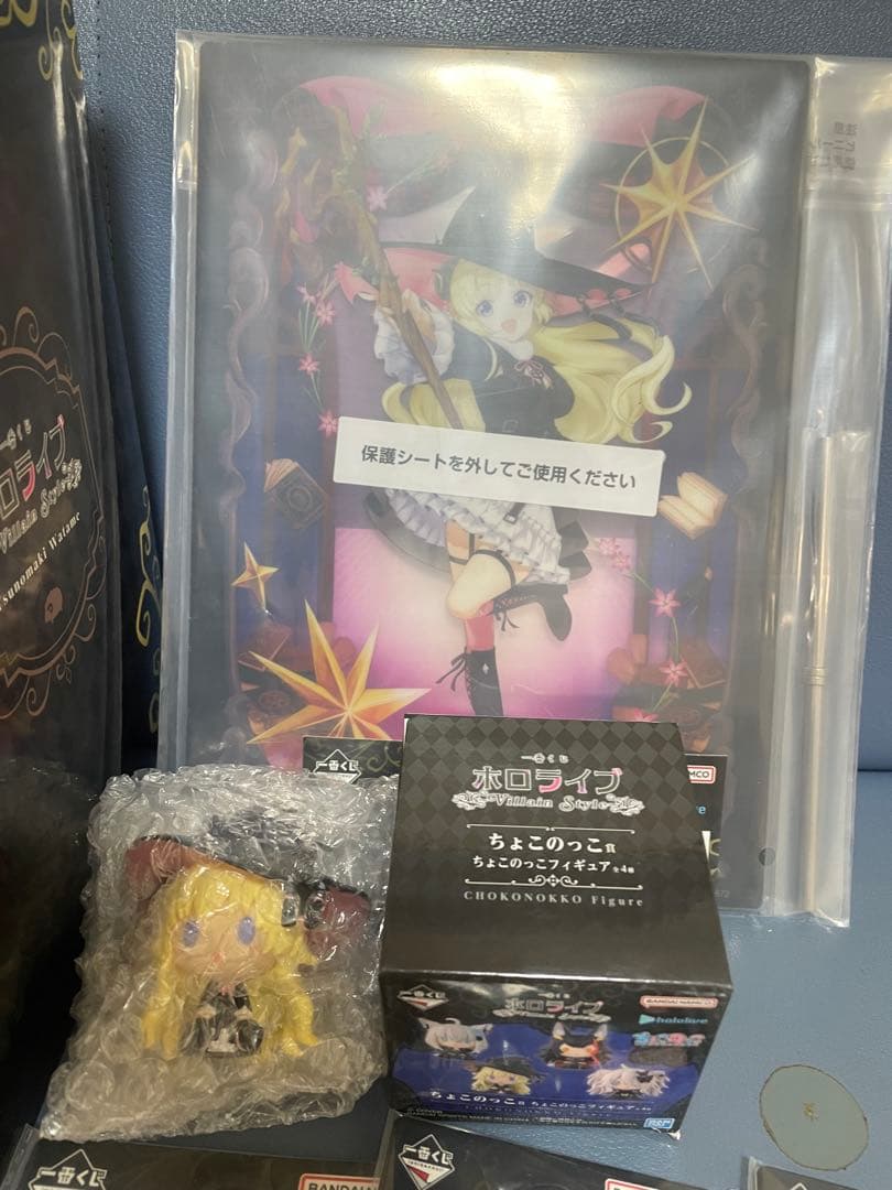 一番くじ ホロライブ ～Villain Style～角巻わため　コンプSET