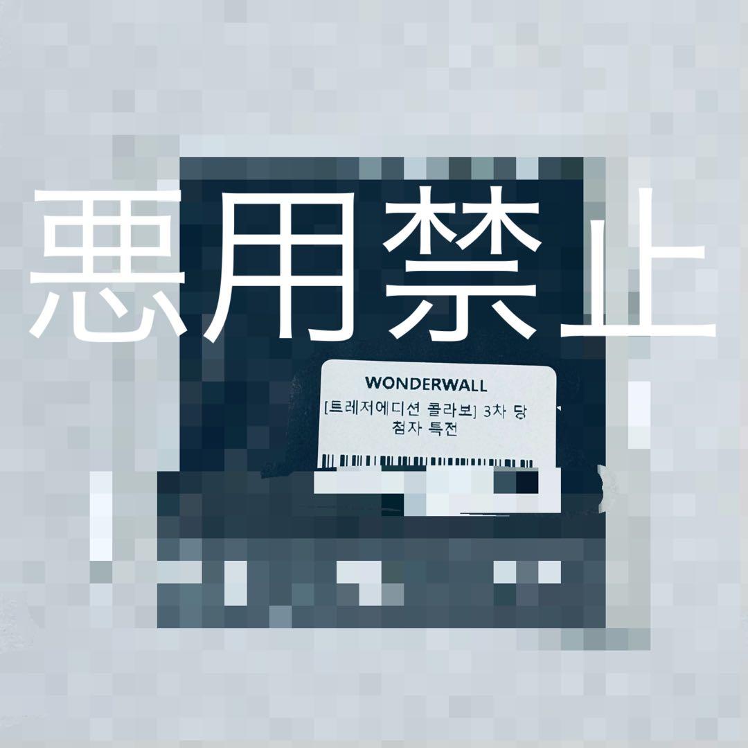 TREASURE ジフン 直筆サイン ポラロイド チェキ