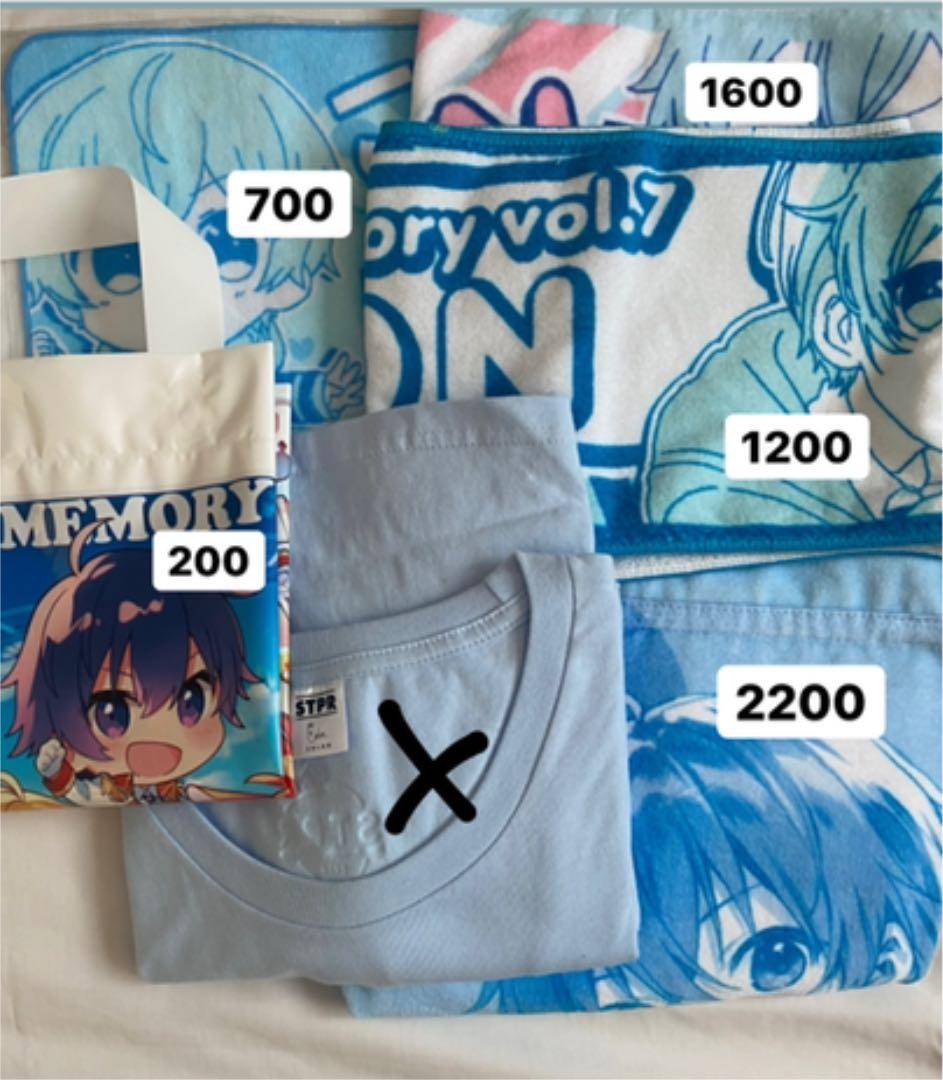 すとぷり ころんくん まとめ売り - メルカリ