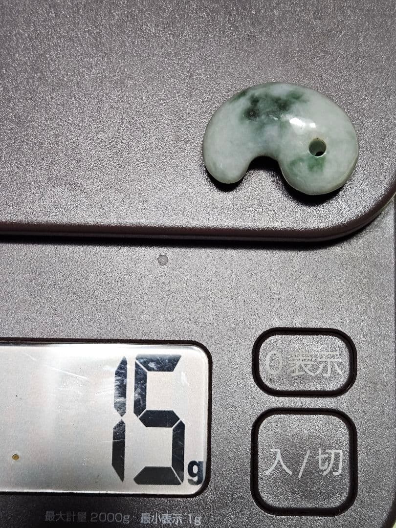 専用 糸魚川産　翡翠勾玉　　　　　☆18,000円☆