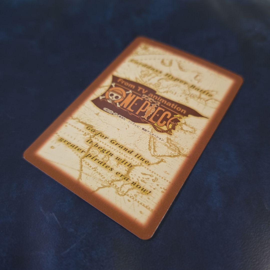 ワンピース ハイパーバトル C401 ゾロ 焼鬼切り 旧カード カードダス