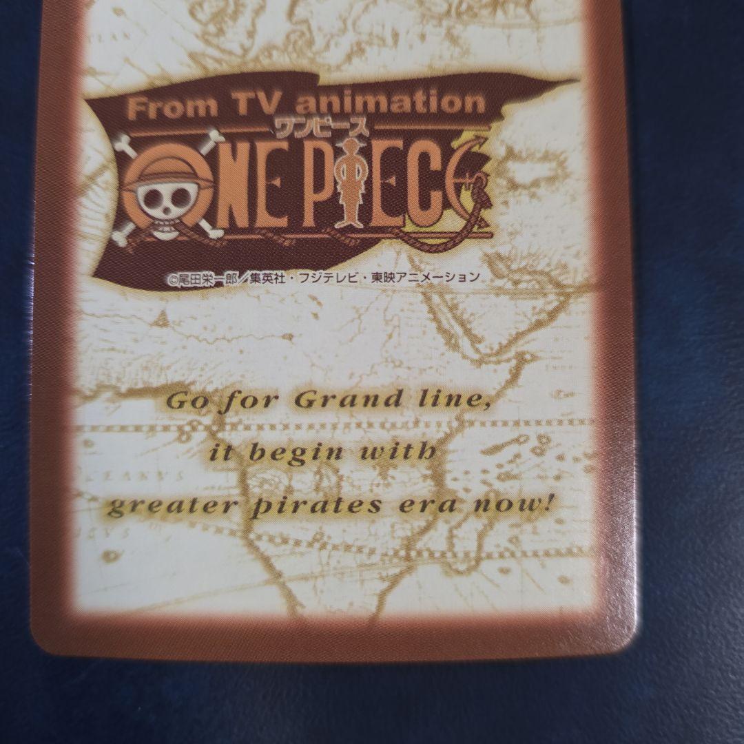 ワンピース ハイパーバトル C401 ゾロ 焼鬼切り 旧カード カードダス